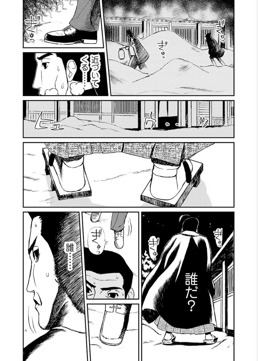 まんがで読破｜世界の名著を楽しむ丨【Kindle本夏の超ビッグセール実施