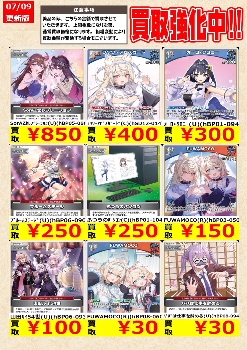 TCG@岐阜 王の洞窟/トレカ on X: 