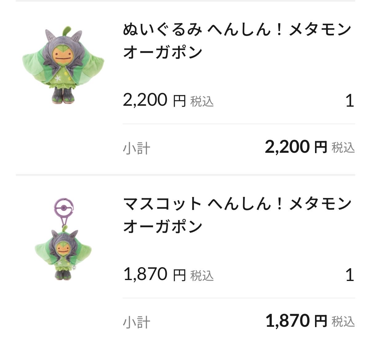 山猫　プロフ確認願います。ページ