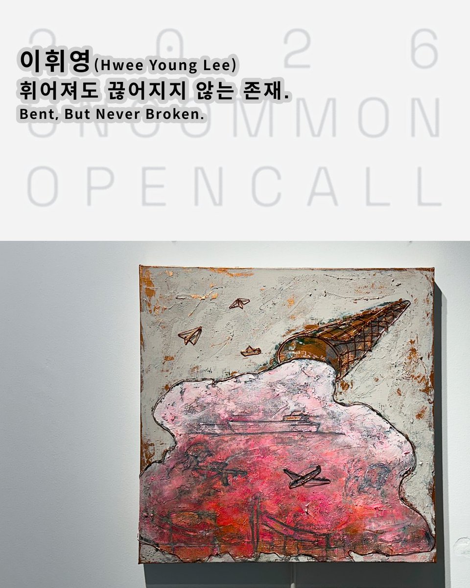 UncommonGallery tweet picture