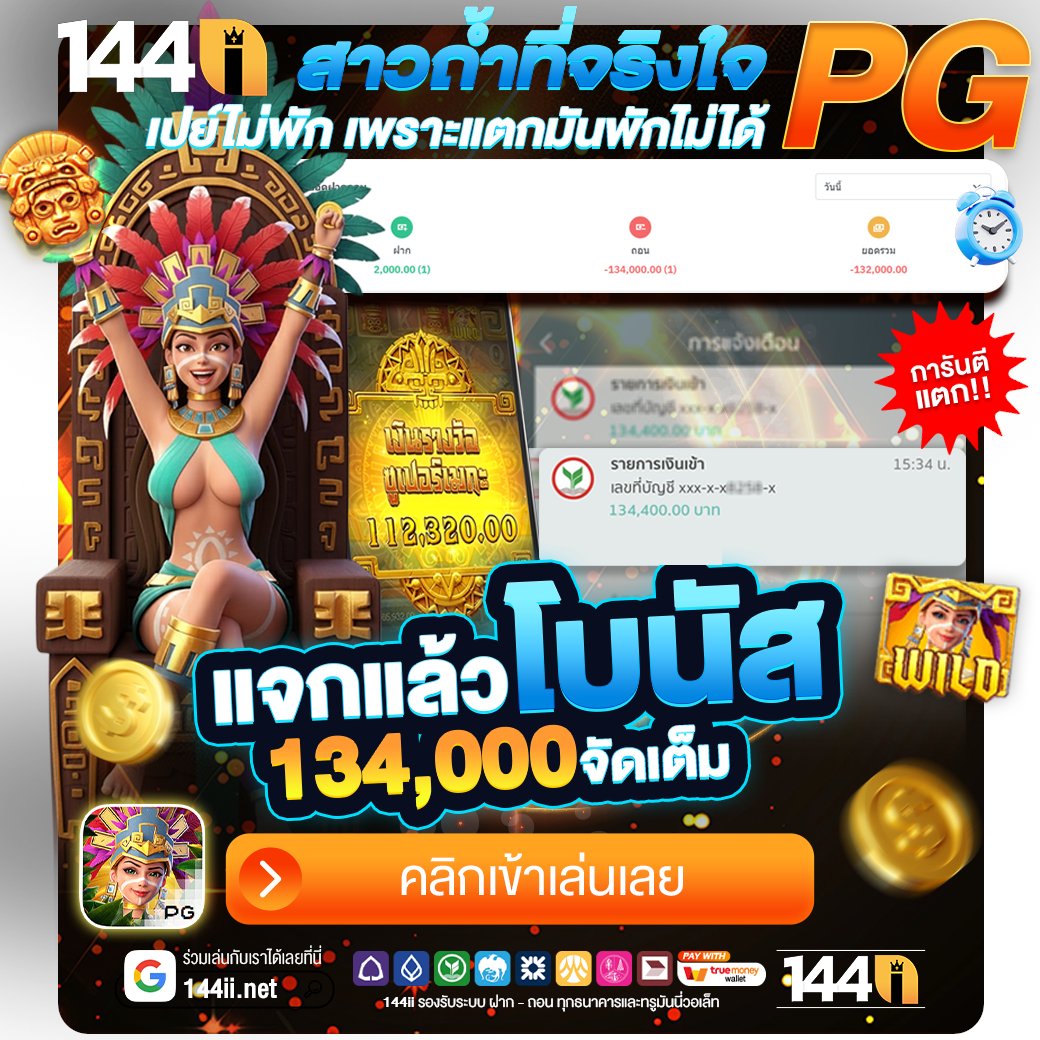 euingah's tweet photo. ⛩ #เวปสลอตอันดับ1 เว็บตรงยูสใหม่ แตกง่าย⛩
📲 สมัครกดลิงค์ 👉https://t.co/gRyBfhk8pL 
 𝐋𝐈𝐍𝐄 สนัคร :https://t.co/wwXYAbssqr
🆔@994xoiok
#สลอตเกมส #สลอตออนไลน
📌ถอนไม่จำกัด ไม่ต้องทำเทิร์น🧡
🔰สล็อตเว็บตรง🔰สล็อต🔰สลอต🔰👑สล็อตวอเล็ท🧡 https://t.co/wwlLfKMVsQ