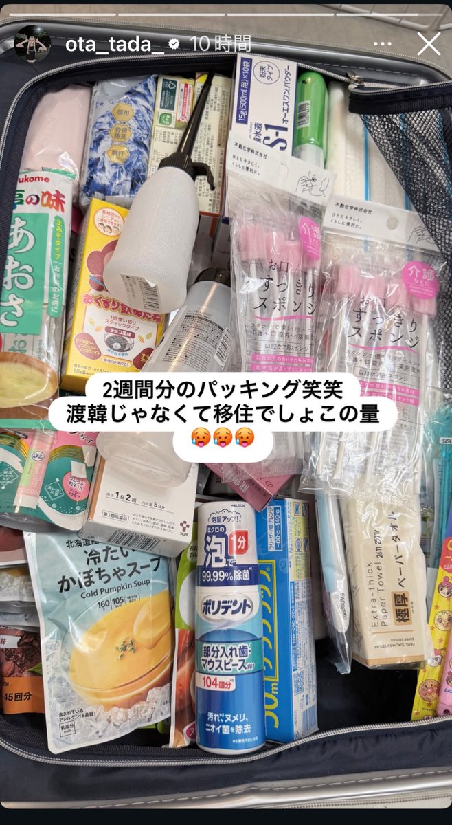てとら tweet media