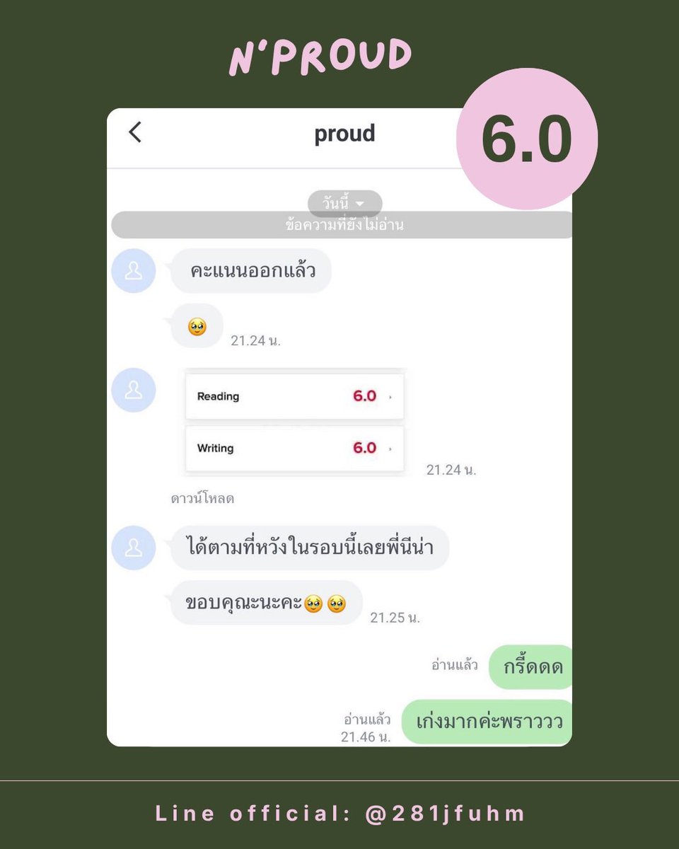 candycupcake_'s tweet photo. IELTS Intensive course 🩷🆙
คิวเดือนนี้ใกล้เต็มแล้วน้าา รีบจองเลย🥰
5 hrs 1,885
8 hrs 2,850
12 hrs 4,845
15 hrs 5,586
20 hrs 7,345
25 hrs 9,000
Add Line: @281jfuhm
#สอนielts #ติวielts #สอบielts #ielts #เรียนielts #tcas69 #สอนพิเศษ #ติวเตอร์ #dek69 #dek71 #dek70 #ภาษาอังกฤษ #ไอเอล https://t.co/JS17utLUct
