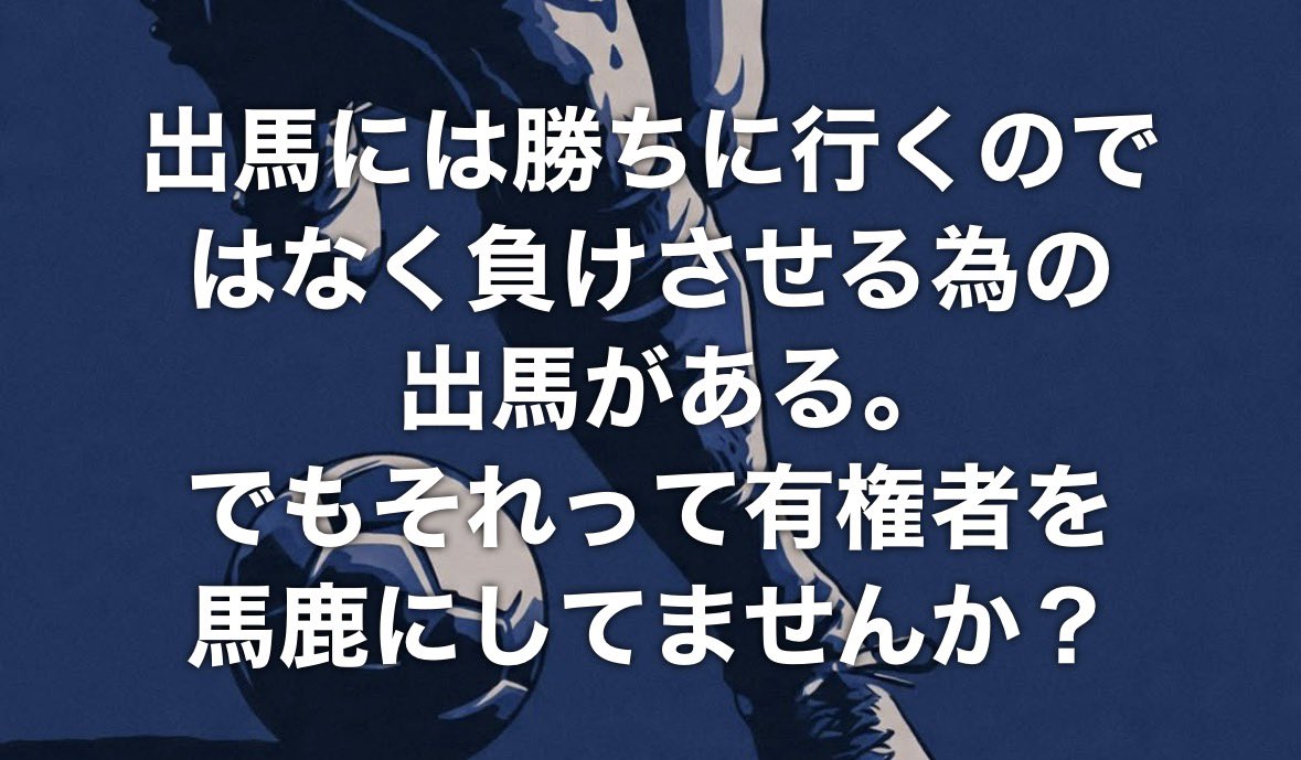 fm21wannuumui's tweet photo. 【解せぬ】
私は下地ミキオが嫌いではない。
古い昭和の政治家の匂いがする。
適所適材に収まれば凄い仕事をする　
と思っていますが、
12年の停滞を終わらせる大事な時期に
なぜ選択を見誤るのか。
それとも当選以外の目的が
あるのだろうか？ https://t.co/zxrdmVhpzk