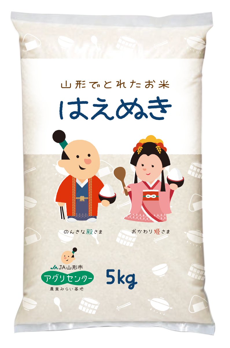 sakuna_hinuka's tweet photo. 本日より、JA山形市 ×『天穂のサクナヒメ～ヒヌカ巡霊譚～』【まんぷくコラボセット】が、
JA山形市オンラインショップにて予約を開始いたしました！

【まんぷくコラボセット】には、山形県山形市産「はえぬき」の5kgに、
稲の精霊「はえぬき」やサクナヒメが描かれたJA山形市とのオリジナルコラボステッカーが付属しています！

オリジナルコラボステッカーは数量限定となっておりますので、是非【まんぷくコラボセット】をチェックしてみてくださいね！

JA山形市オンラインショップはこちら↓
https://t.co/6PGkIGqlQF