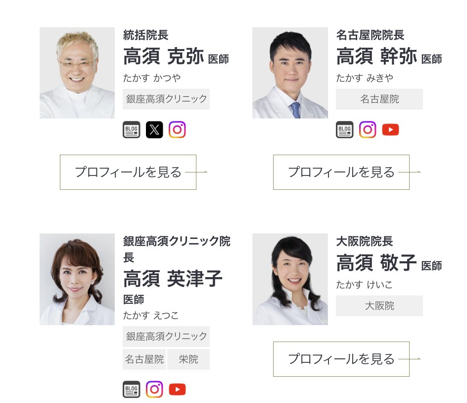 京大院卒無職 ジョ陰ボーイ tweet media
