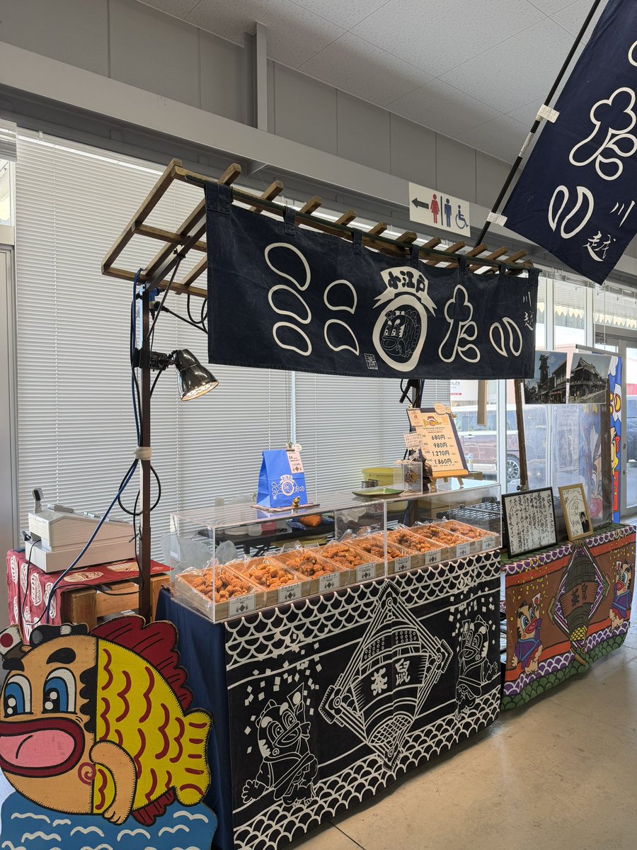 koedo_minitai's tweet photo. トライアル郡山八山田店に出店中🐟🏮
7/21までたくさんのご来店お待ちしてます😉 https://t.co/xcHjsDxGxw