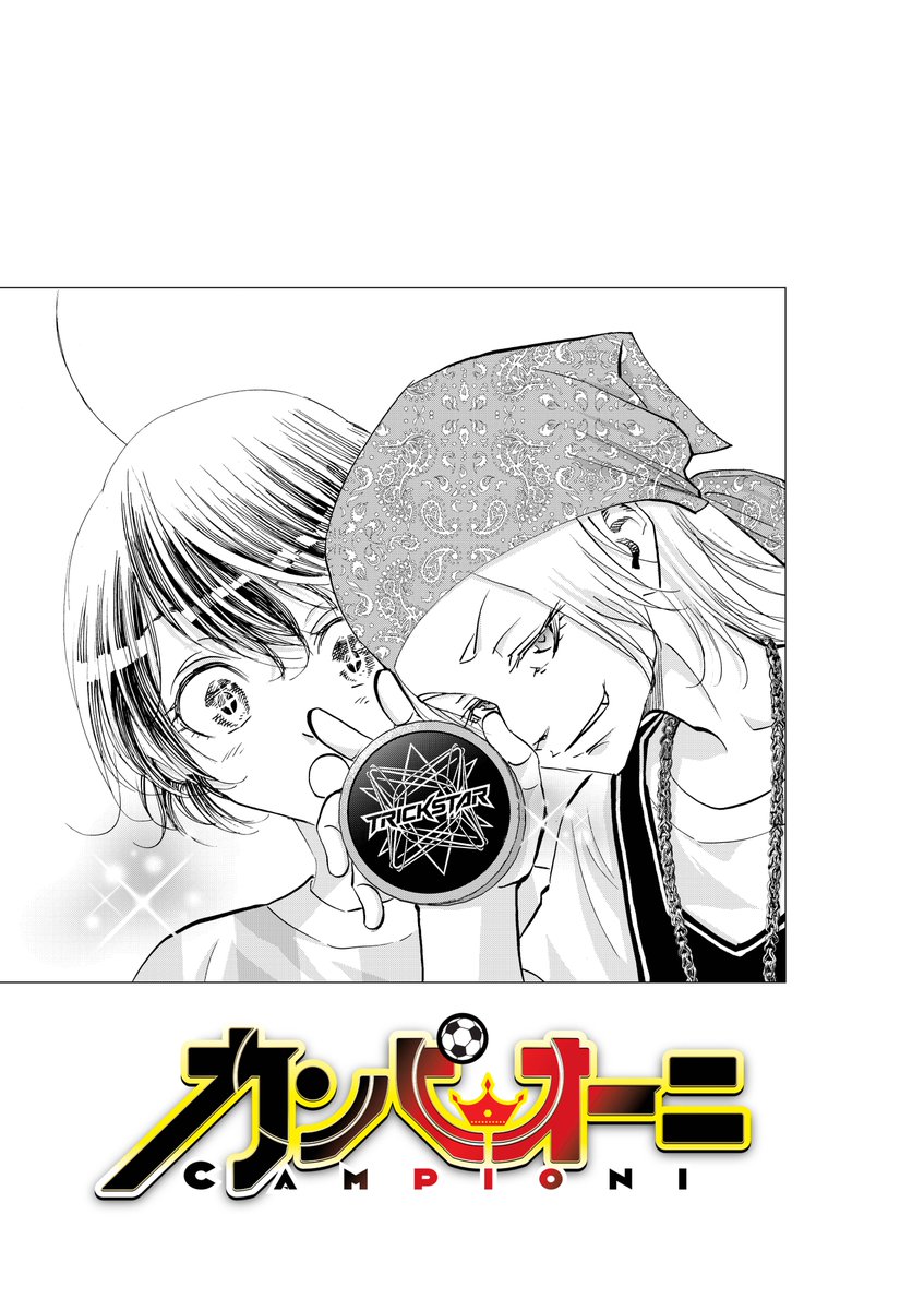 Ara_Tatsuya_'s tweet photo. 本日発売の週刊少年チャンピオンにてカンピオーニ２７話掲載中です！ヨーヨー回です！いつかはホビー漫画を描いてみたいもんだよ！ https://t.co/o6Qs76LZnr
