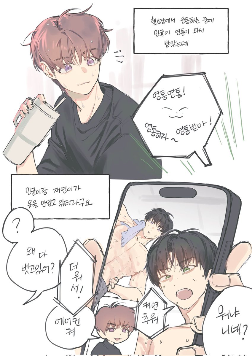 rubyrub15918897's tweet photo. 재업 https://t.co/TZONcQHLeZ