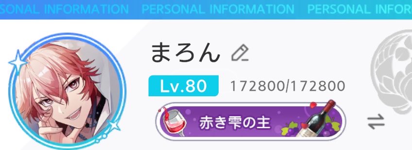 pomuri0's tweet photo. 80達成✨
今のところここまでが上限？っぽいです❕ https://t.co/NKTnXTLzd0