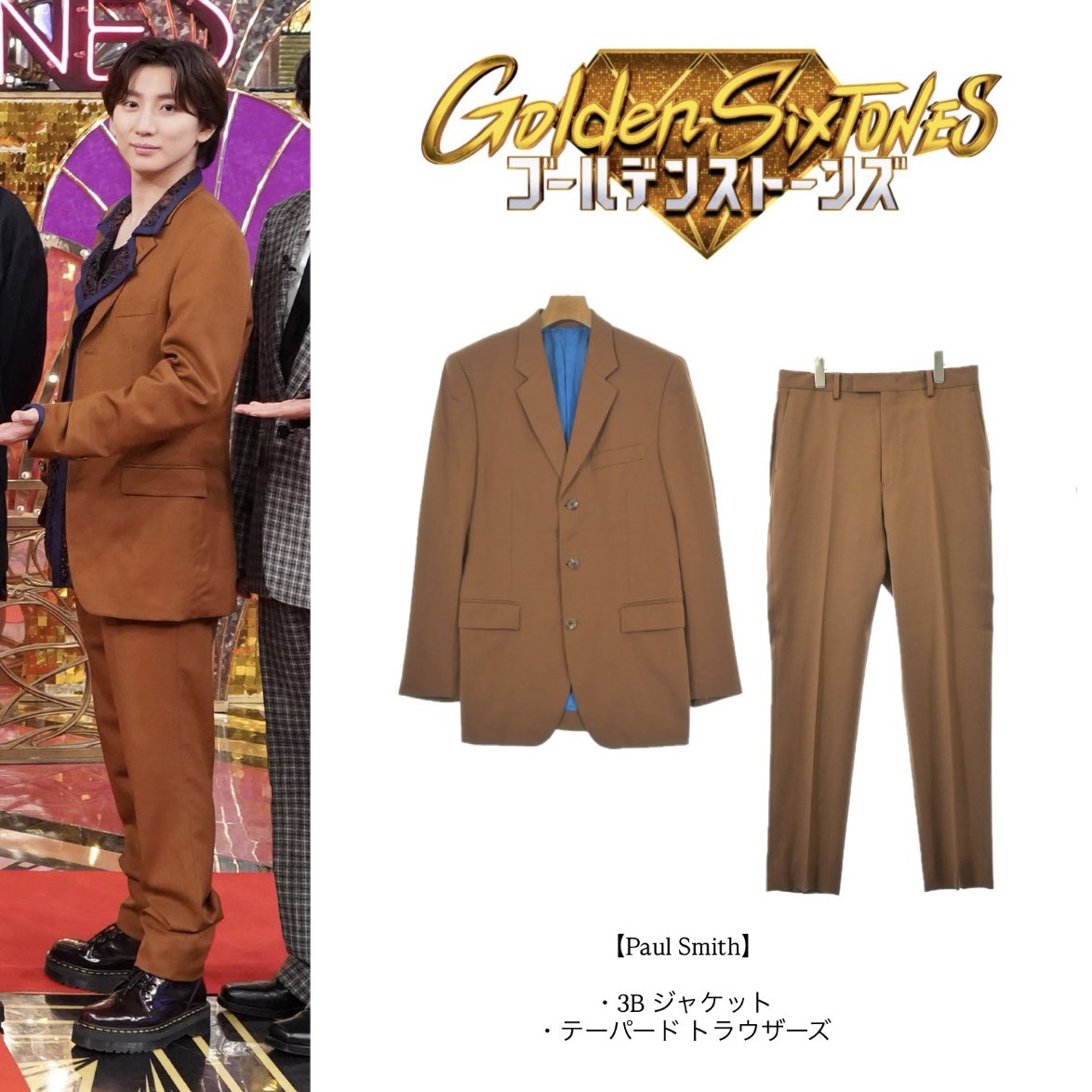 ptxamq's tweet photo. 京本大我 衣装

📺Golden SixTONES (2026/7/5)

#GoldenSixTONES
#衣装 https://t.co/cGZJ48XVGn
