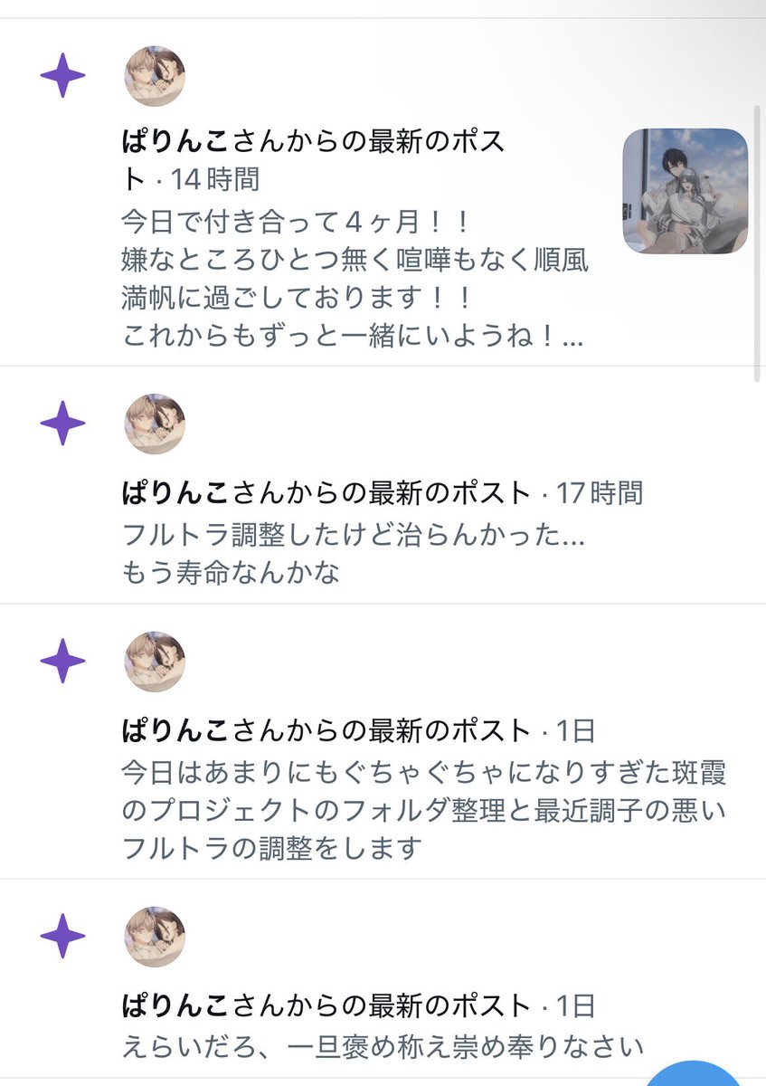 riri_ryou's tweet photo. @Parinko61_VRC あれだけとかじゃないんだよぉ……
ずっとおすすめされるんだよ… https://t.co/eS5n7BVgUS