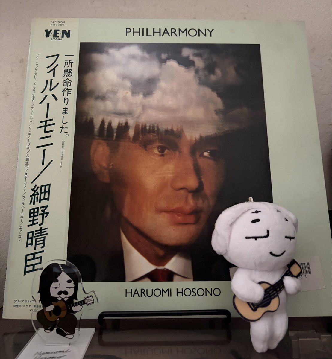 wanwan_J's tweet photo. 細野さん 
    79歳お誕生日
         おめでとうございます🎈

何歳になってもお茶目でカッコいいな〜
#細野晴臣 https://t.co/c7yLHpbEjO