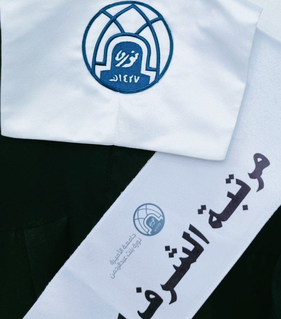 HananMAlGh's tweet photo. لولا الله ثم هالمكان، حنان ما كانت…
مضى حولان.. ما بقي منهما إلا صور جامدة وذكريات بنصف كمالها.
أحببت الوجهة فهان عليّ مشقة الوصول إليها، وما زلت ببداية الطريق.. أسأل الله أن يبلغني مُناي💛.

الرياض- جامعة الأميرة نورة بنت عبدالرحمن. https://t.co/VAEE7at74z