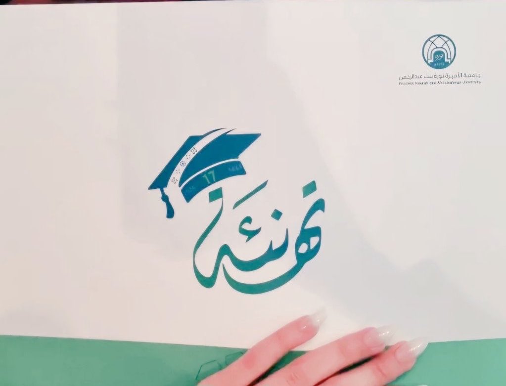 HananMAlGh's tweet photo. لولا الله ثم هالمكان، حنان ما كانت…
مضى حولان.. ما بقي منهما إلا صور جامدة وذكريات بنصف كمالها.
أحببت الوجهة فهان عليّ مشقة الوصول إليها، وما زلت ببداية الطريق.. أسأل الله أن يبلغني مُناي💛.

الرياض- جامعة الأميرة نورة بنت عبدالرحمن. https://t.co/VAEE7at74z