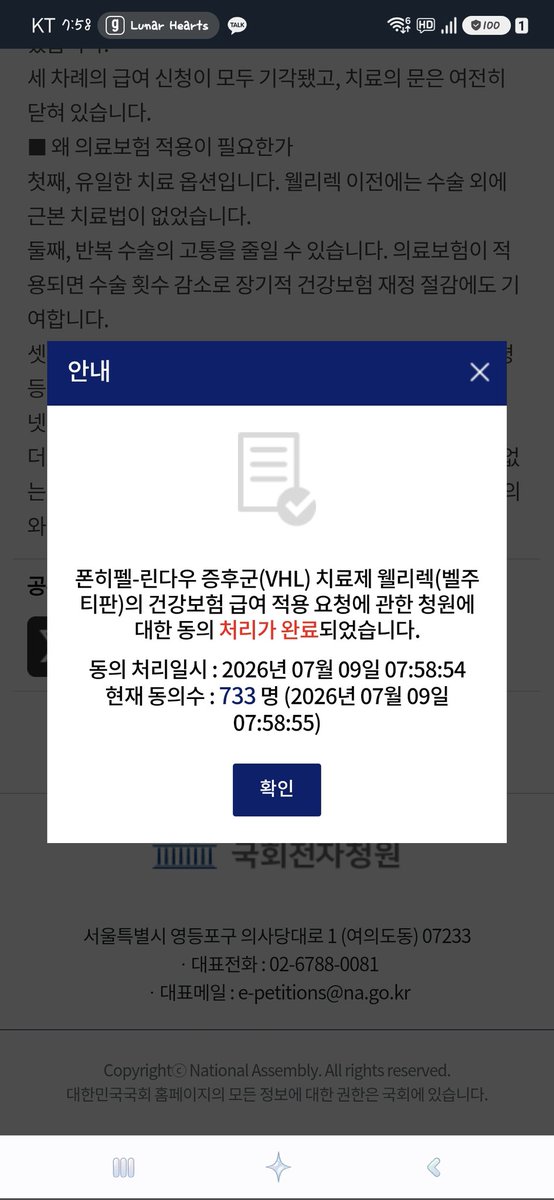 솜찌 ٩( *˙0˙*)۶ tweet media