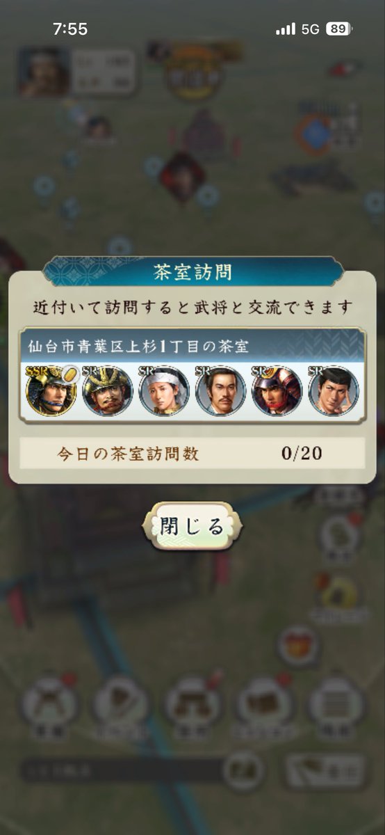 YMvsi1upNLTasV1's tweet photo. 北四番丁駅東側に本庄繁長公見参🤩 https://t.co/NlMFkXzzSX