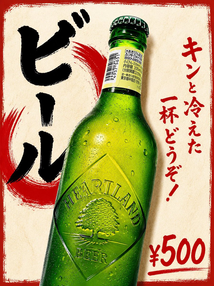 nikunoiro1's tweet photo. 7月9日（木）おはようございます☀
ランチ11:30〜15:00
ディナー17:00〜22:00（L.O21:45）
本日も皆様のご来店お待ちしております🙇🏼
東京都台東区浅草1-1-12浅草地下街38号
・東京メトロ銀座線6番出入口
・東武浅草駅正面出入口から地下へ。 https://t.co/yQ7MTvjwA7
