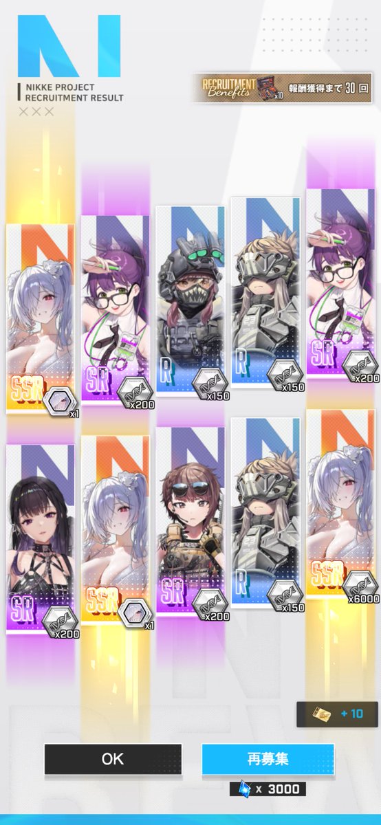 yanagi_nikke's tweet photo. シンデレラ引き過ぎてしまいました…🥹#NIKKE https://t.co/YVgJaJmxbh