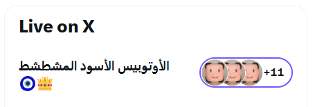 Lemonz_gi21's tweet photo. الدارك ويب فتح علينا https://t.co/gWisXMNtv8