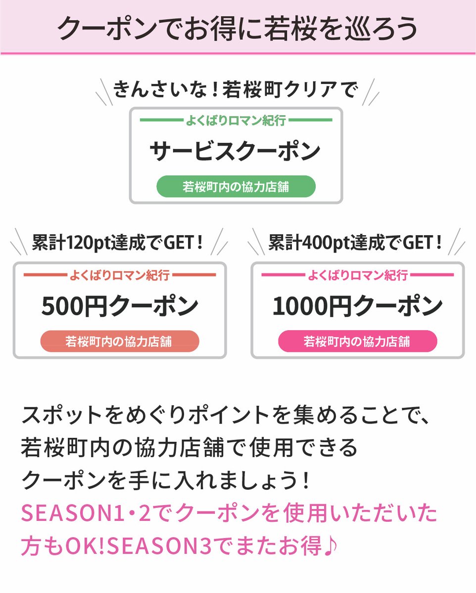 CASIOJapan's tweet photo. ▼若桜町デジタル旅ガイドスタンプラリー（SEASON3）についてはこちら 
https://t.co/CJyYCjO1P3 https://t.co/KgOBDtghSd
