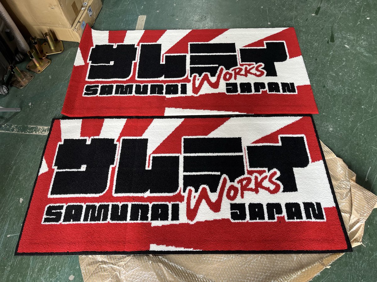 SamuraiWorks88's tweet photo. フロントバンパー前
サイドステップ付近に置く
シート取付展示車用の
モコモコなマット完成(´∀｀)
着々と進行しています

#バケットシート
#フルバケットシート
#セミバケ
#フルバケ
#D1
#ドリ車
#ドリフト
#湾岸ミッドナイト
#大阪環状線
#ワイルドスピード
#サムライワークス
#マット
#取付車用 https://t.co/AHiyrDCOR2