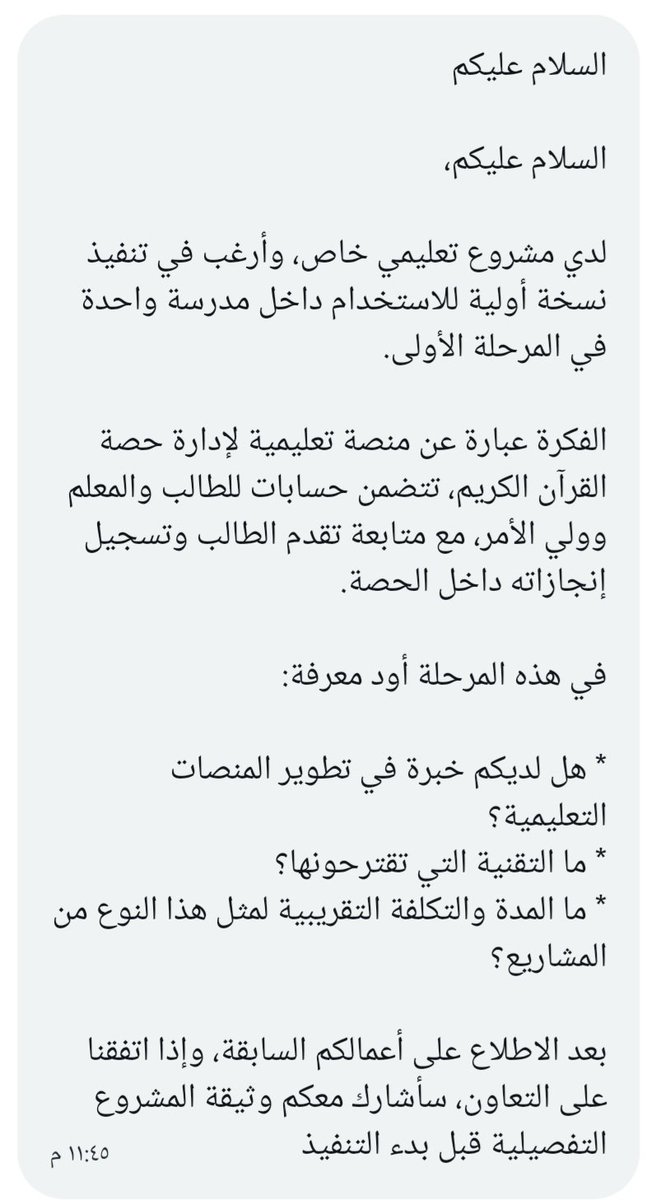 مجتمع المصممين والمسوقين tweet media