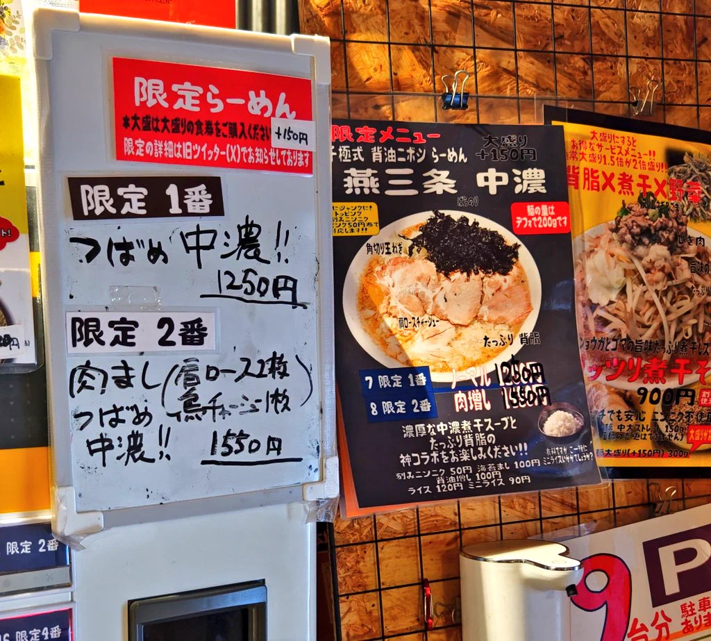 【chiha】お取引専用ページ 千極煮干 センゴク【アルバイト・社員募集中】 on X: 