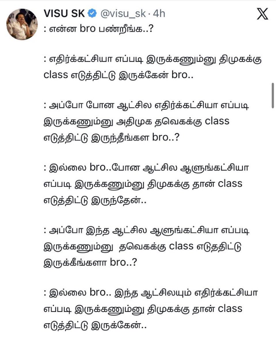 DrGanesh_Japan's tweet photo. Then: திமுக ஆளுங்கட்சியா எப்படி செயல்படணும். 

Now: திமுக எதிர்க்கட்சியா எப்படி செயல்படணும். 

உங்க ஆசோசனைகளை மத்த கட்சிகளுக்கு எப்போது தான் சொல்லப்போறீங்க? https://t.co/wx67NhAJrc
