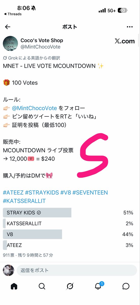2linexxx's tweet photo. @MintChocoVote Done for #StrayKids thanks https://t.co/9arN9RW8tL