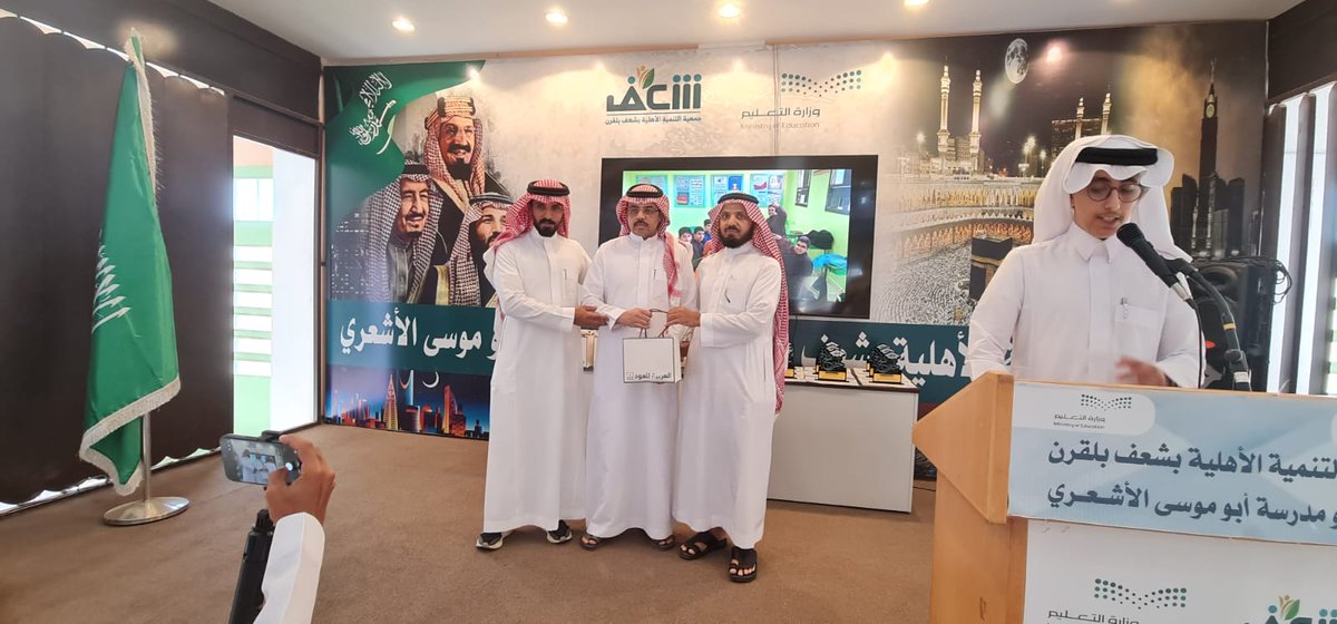 shaaf4057's tweet photo. #نادي_شباب_الشعف 
#تكريم_المشرفون_على_مسابقة_التميز_الإعلامي 
#بشعف_بلقرن
#صندوق_دعم_الجمعيات 
#جمعية_التنمية_الأهلية_بشعف_بلقرن 
@asfgovsa https://t.co/accH5lP30P