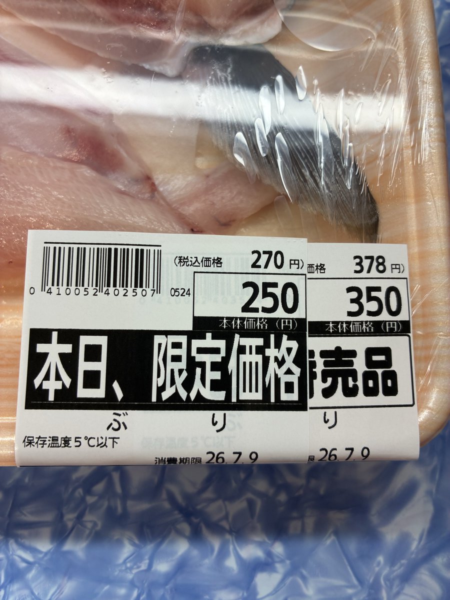 ao_mck's tweet photo. ぶ   り   り https://t.co/nESSjFgKX6