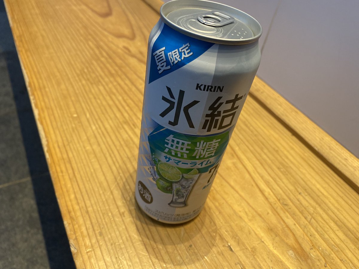 3983tenQ's tweet photo. 朝酒は門田を売っても飲め、とはよく言ったもの https://t.co/cW3Mgpw34k