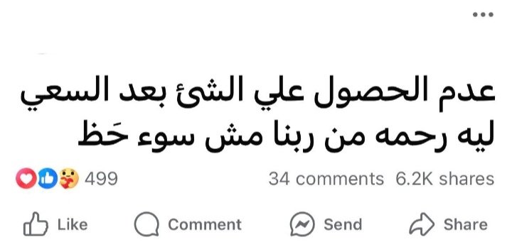 EssammTarekk's tweet photo. 📌 تتبروز https://t.co/9EUVuxX4b1