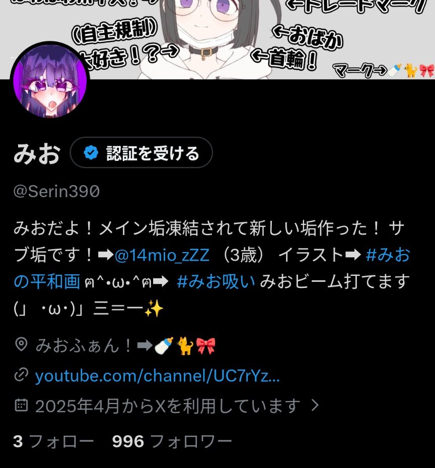 Serin390's tweet photo. ！？ https://t.co/SRkk4eT53P