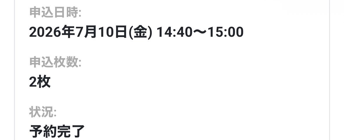 DK___SVT17's tweet photo. SEVENTEEN ミニティーン セブチ POPUP  ポップアップ MINITEEN ポプアプ 入場整理券 同行

〘譲〙10日14:40～ 同行枠1枚

至急同行者探しております！
お気軽にお声掛けください🙇🏻‍♀️´- https://t.co/cBWUpEUzQB