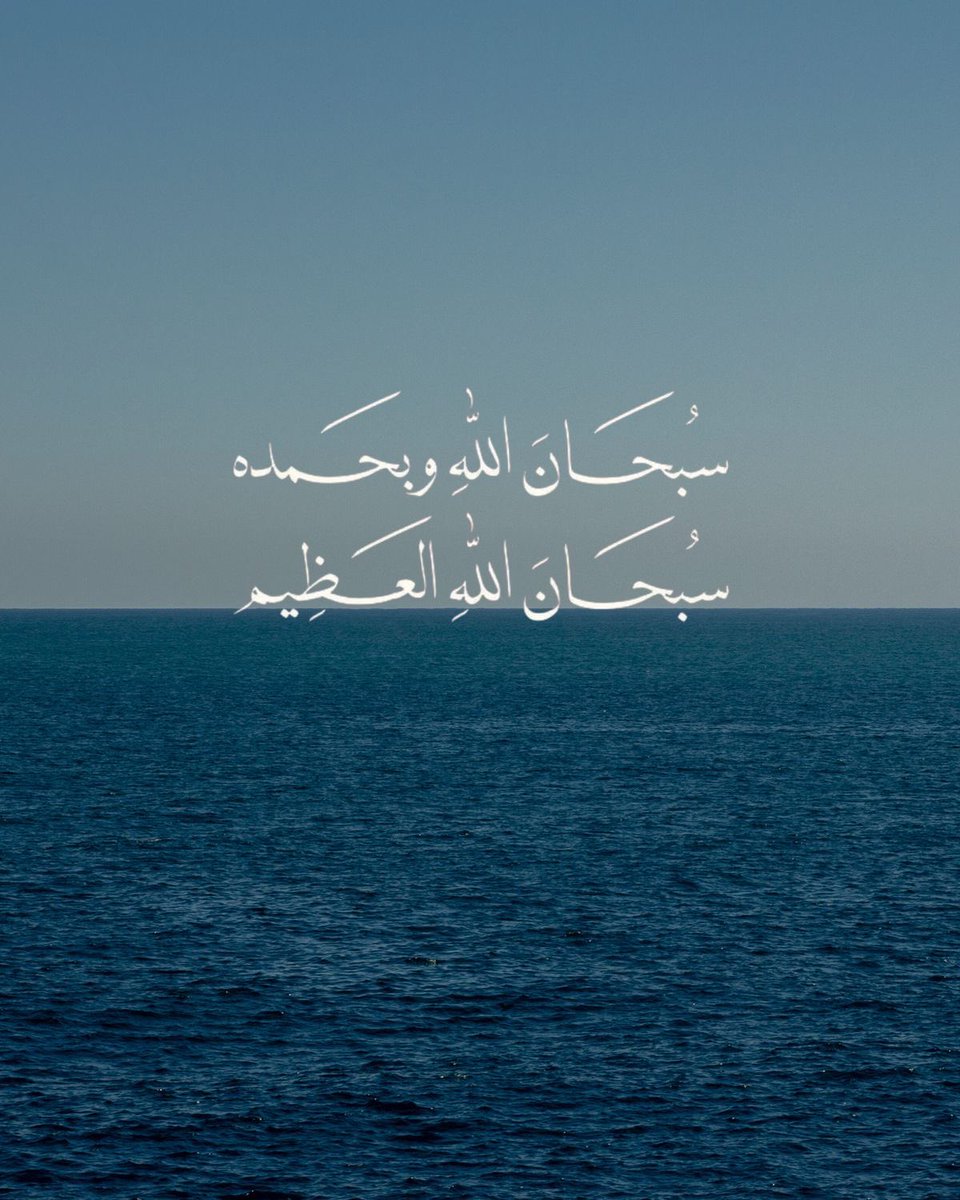 Dr_Khalid30's tweet photo. #صباح_الخير 💙 https://t.co/NlNciL89wV