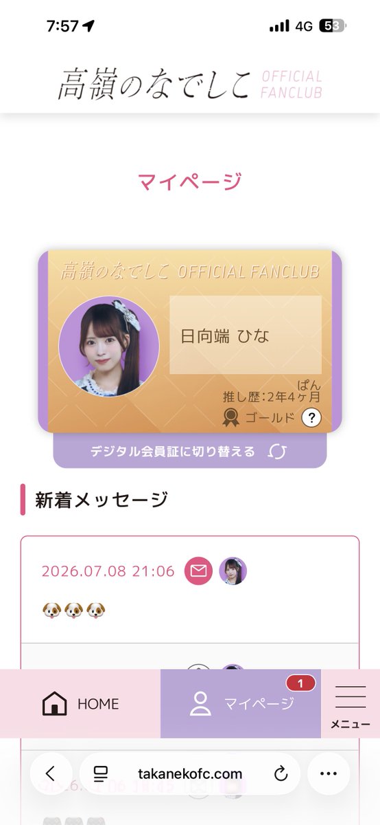pan__330's tweet photo. #ひなたましか勝たん
#ひなにリプ https://t.co/XDuC9XTNlD
