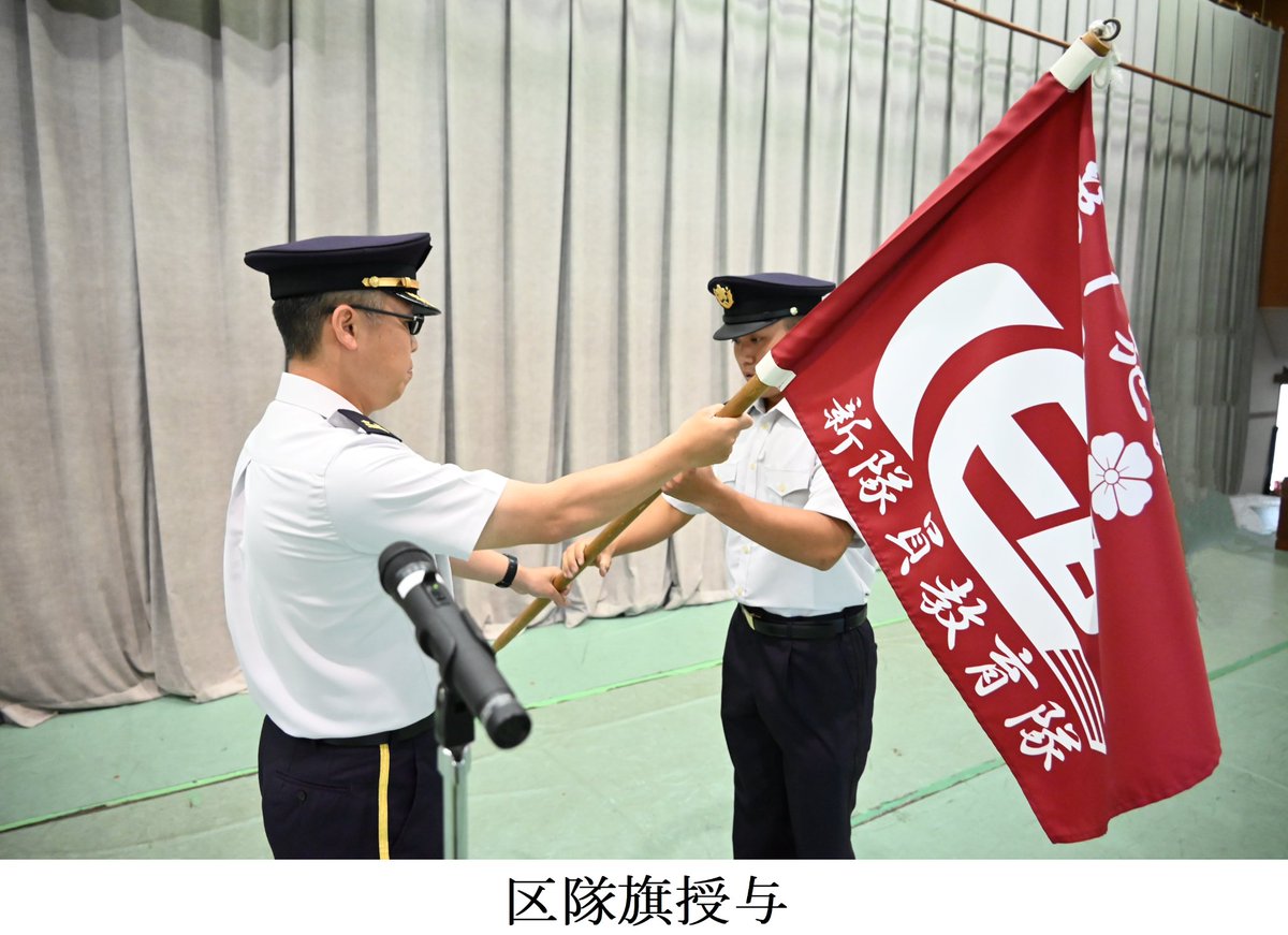 JGSDF_1EB_koga's tweet photo. ＃第１０１施設器材隊 は、令和８年７月３日（金）から ＃新隊員 教育を開始しました。新隊員は、施設科隊員として必要な基礎を身に付けるため、これからの３ヶ月間、仲間と切磋琢磨しながら教育に励みます。引き続き日々成長する姿を発信してまいります。 ＃新隊員教育隊 ＃応援 https://t.co/Wu7fiPIgoc