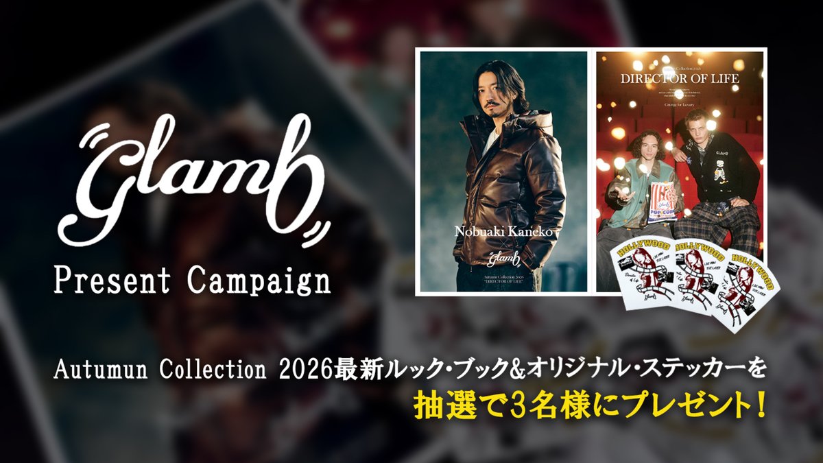 gekirock_shop's tweet photo. 【RP＆フォローで応募！】
金子ノブアキ(RIZE / RED ORCA)がモデルを務める、
グランジ・ロックを基調にしたブランドglamb (グラム)
Autumun Collection 2026最新ルック・ブック＋オリジナル・ステッカーを抽選で3名様にプレゼント！

@gekirock_shop
をフォロー＆このツイートをRPで応募完了！
期間中何度でも応募可能！

▼ glamb (グラム) 商品一覧
https://t.co/vqTKWCezJ1

#ゲキクロRTプレゼント
