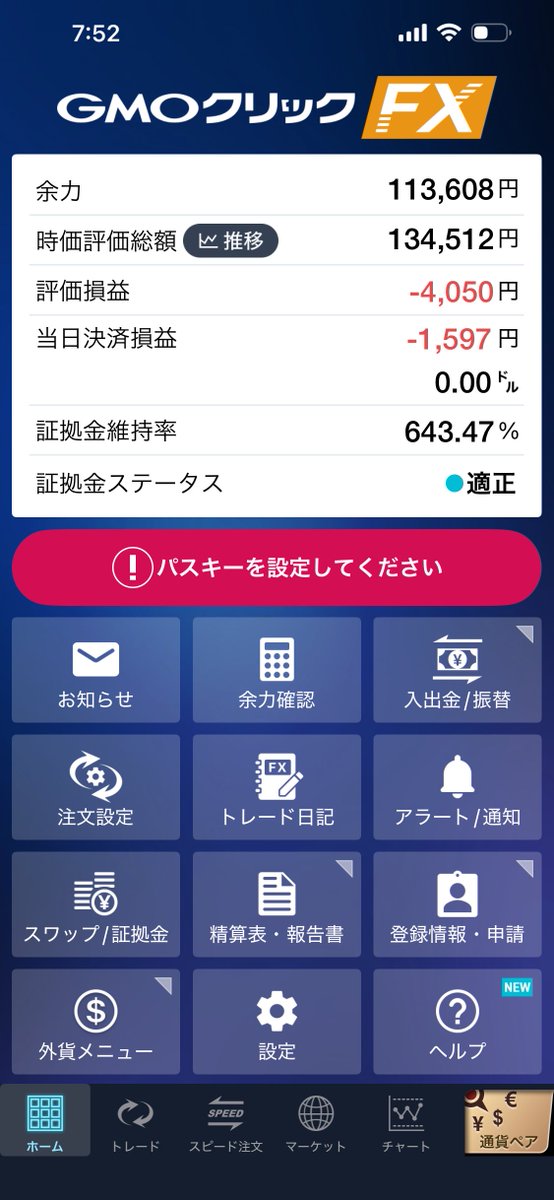 6_am_report's tweet photo. 損切りを実行しました。

１、現在の評価損益＆今日の決済損益

２、約定履歴

３、現在の保有銘柄

久しぶりの赤字の日になりました。
２ヶ月ぶりです(´-ω-`) https://t.co/jjGprPaW8r