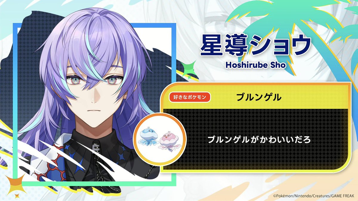 koma_tes's tweet photo. ほしるべはずっとブルンゲル好きだし魁はまさかのレックウザでデカイ声出た
サザンドラムーランドの次にレックウザが好きです https://t.co/56P4eD2tIi