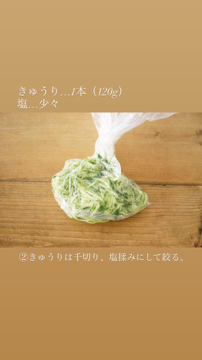 rina_kitchen's tweet photo. 無限にいける！【梅しそチキン】
お箸、止まりません。味見で半分持ってかれます…笑
作り置きにもあるとめちゃくちゃ便利。そのまま食べるのはもちろん、素麺や蕎麦、冷やし中華やうどんにぶっかけ！とかも最高なんです。納豆や卵、お豆腐と合わせてサクッとランチにも使える優秀さ。大好きです。 https://t.co/P6aEwwFLhs