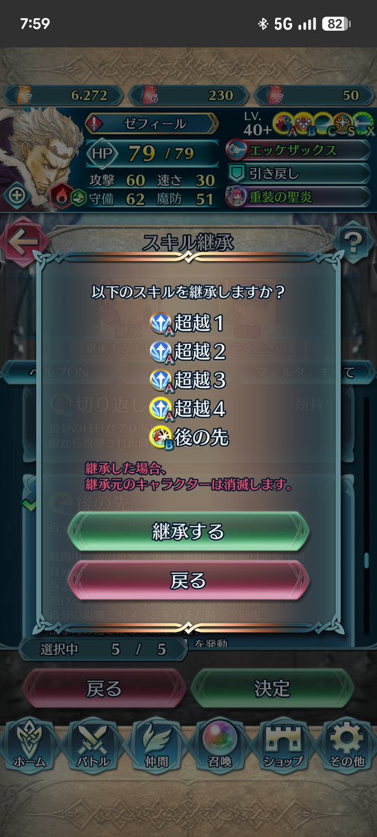 ALFAgameacc's tweet photo. おはようございます。

このHPっ！！
これには魔道軍将も歯が立ちませんっ！！

これでいいのだ https://t.co/OcfB8ljb69