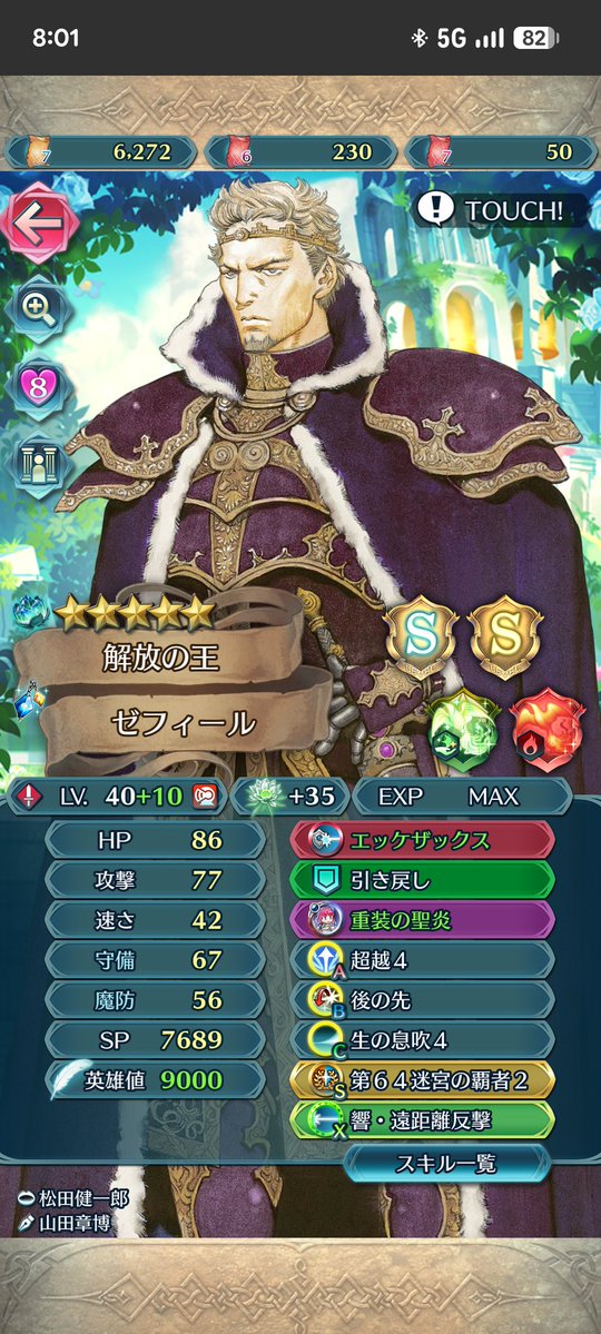 ALFAgameacc's tweet photo. おはようございます。

このHPっ！！
これには魔道軍将も歯が立ちませんっ！！

これでいいのだ https://t.co/OcfB8ljb69