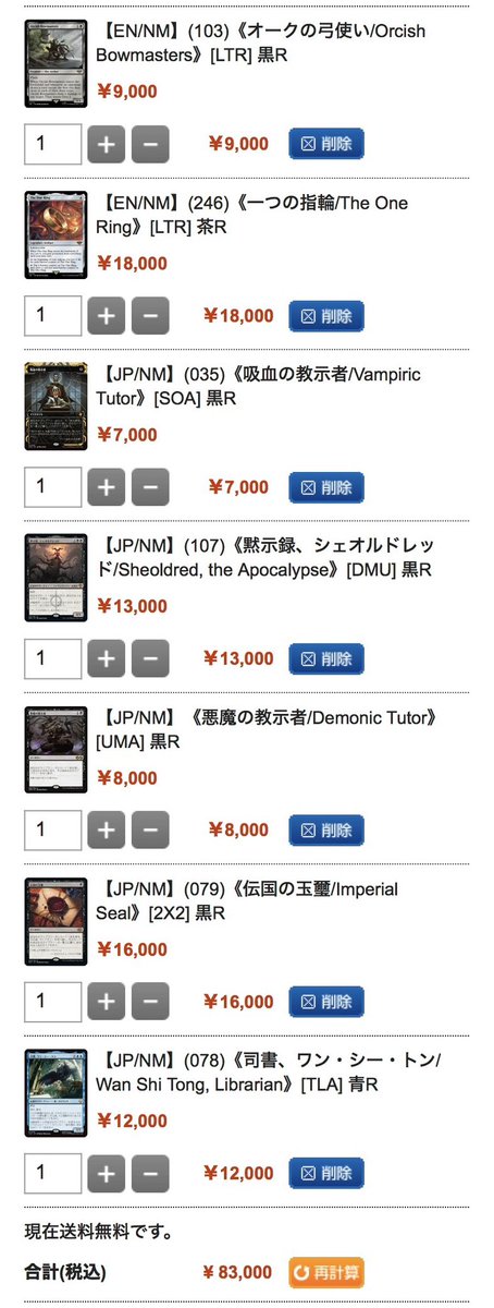 Dude_john0305's tweet photo. ブラケット4への道
なかなか険しい道のりだ。

もしフォロワー５０００人いったら一括で全部買おう。 https://t.co/qB1nQTWC03