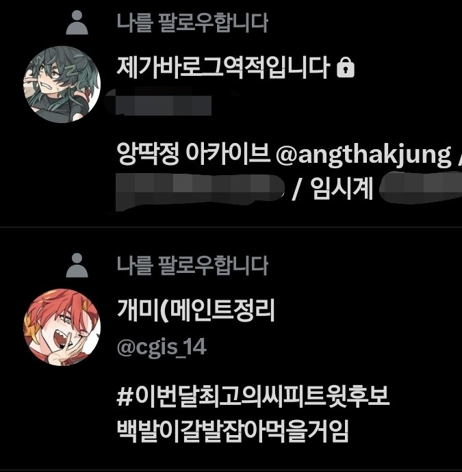 Y2_1_5's tweet photo. 알티 ㄸ발 https://t.co/VFsRNKNtjh