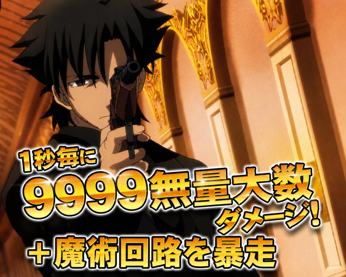 emiyameigenbot's tweet photo. Zero観てるけど起源弾強すぎて今これ https://t.co/Mezyw8It8d