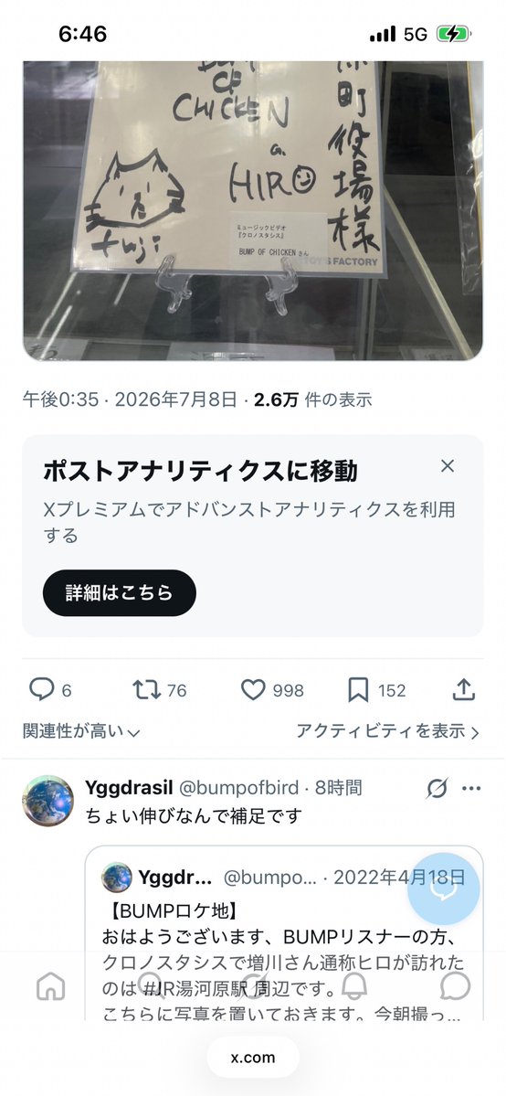 bumpofbird's tweet photo. 初の1000バズは写真撮れましたよと https://t.co/SsHvYdh0HG