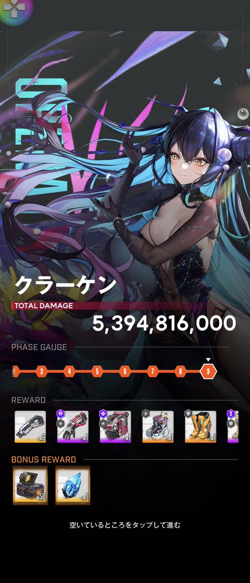 ku_ryan_ro500's tweet photo. おはようございます( *˙꒳˙*)ﾉｼ
今日のイカ漁
どんぐり3個d(˙꒳​˙* )
1回1ドロップﾖｼ!!!👉

マルチャーナガチャは30連で素体確保……からの140まで追ってすり抜けすらなかったので金マイで2凸まで(´・ω・｀)
今年の夏はかなり厳しい戦いでございます😭 https://t.co/PbzdtDRuGd